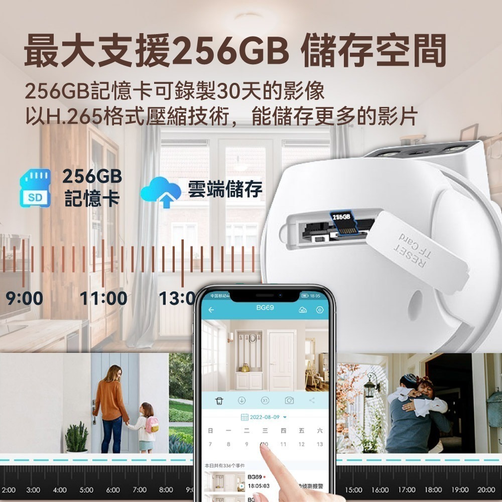 【免運】DTAudio🔥2K雙鏡頭WIIFI攝影機｜多件優惠🔸手機監控📢譽的生食舖【保證正品】【📌25/10】-細節圖10