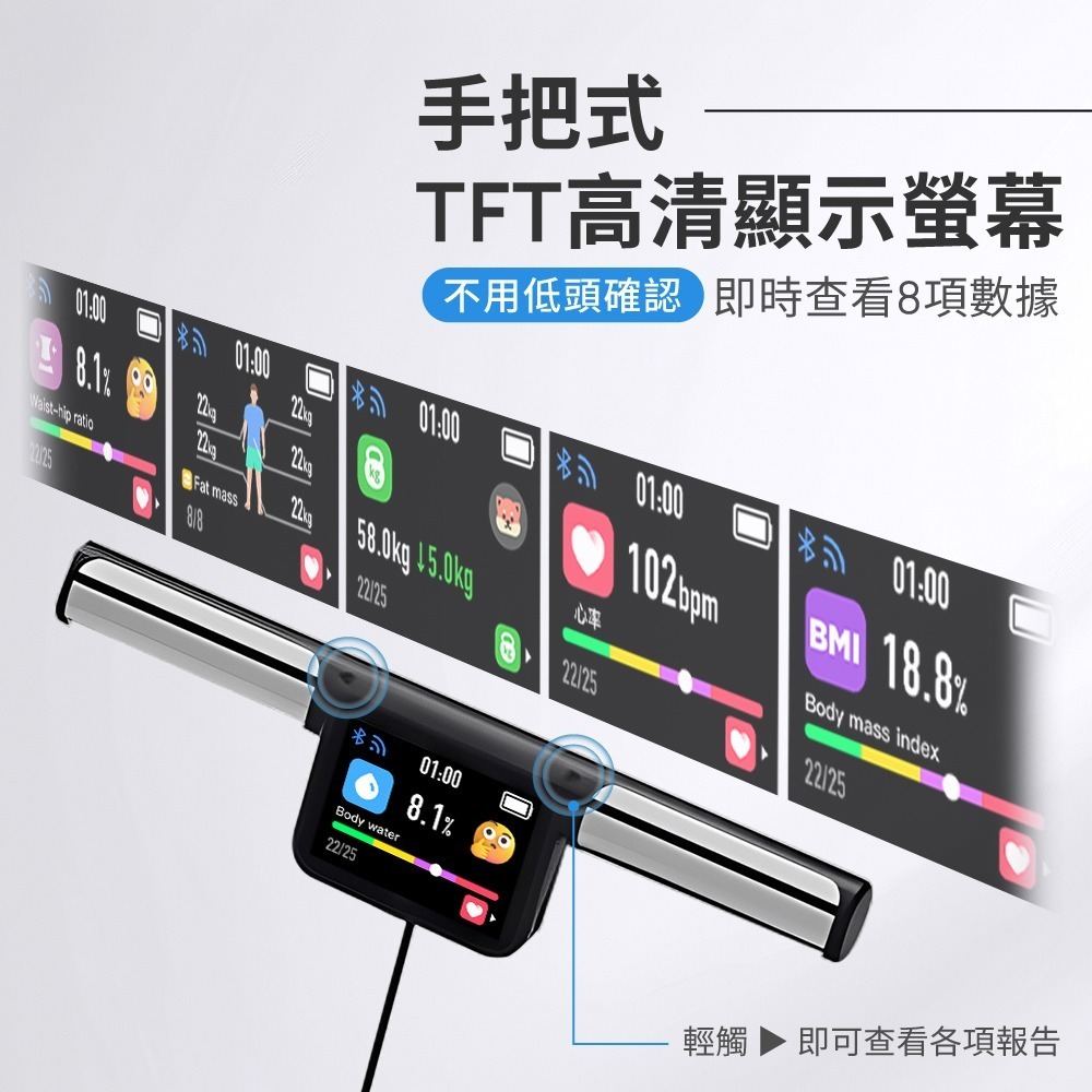 【免運】DTAudio🔥八電極體脂機｜多件優惠🔸精準測量🔸APP記錄📢譽的生食舖【保證正品】【📌25/10】-細節圖7