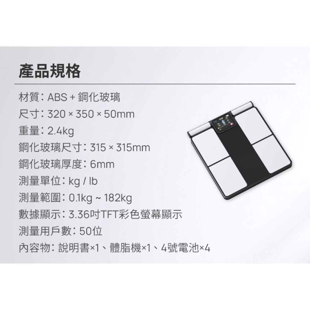 ✅專業八電極體脂機｜銀色