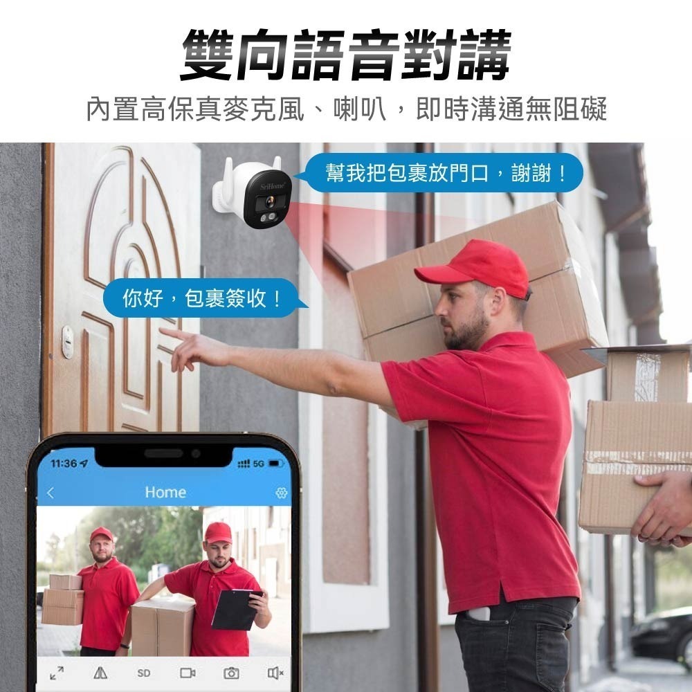 【免運】DTAudio🔥無線監控攝影套件｜多件優惠🔸輕鬆安裝🔸高畫質📢譽的生食舖【保證正品】【📌25/10】-細節圖7