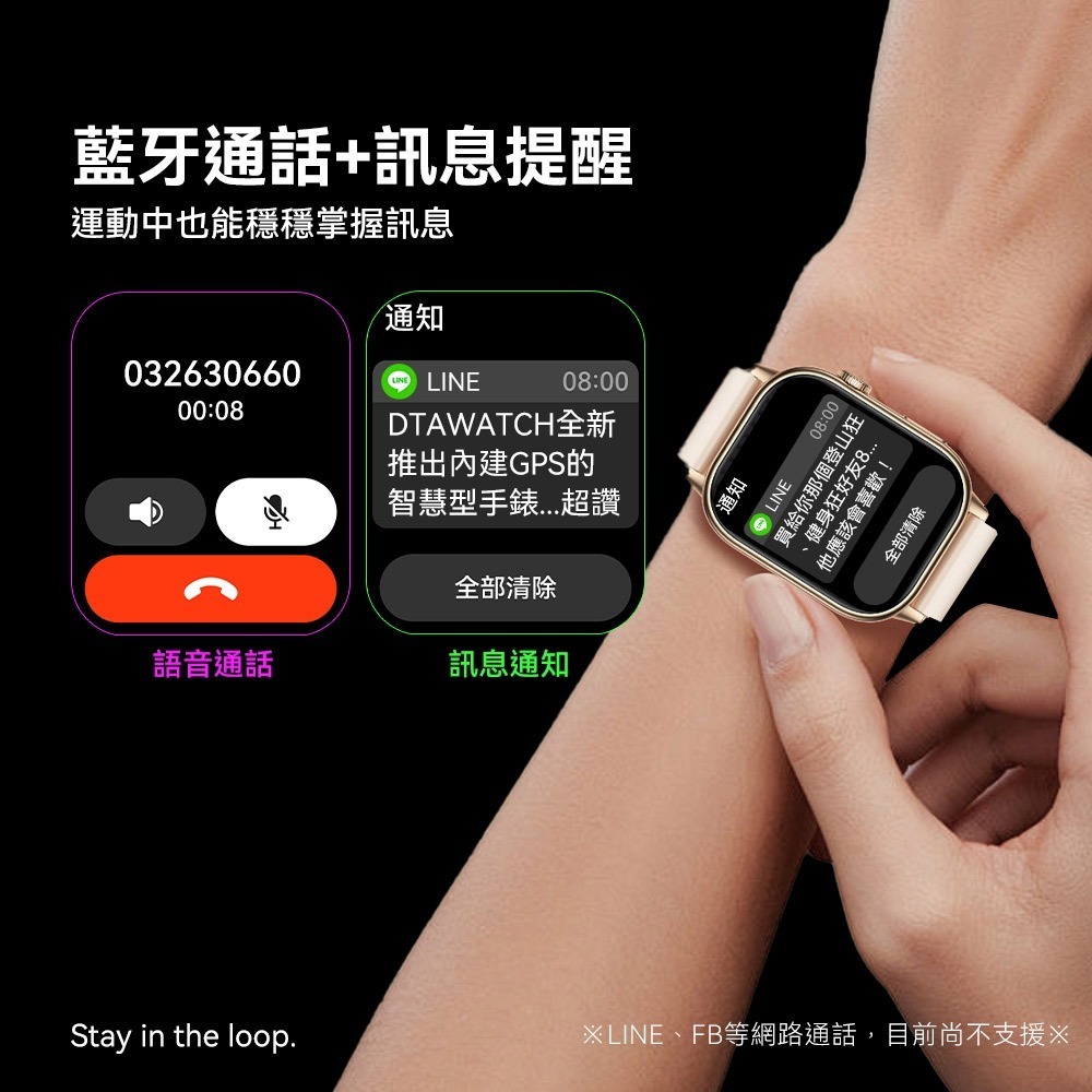 【免運】DTAudio🔥Z70 GPS運動通話智慧手錶｜多件優惠🔸定位📢譽的生食舖【保證正品】【📌25/11】-細節圖5