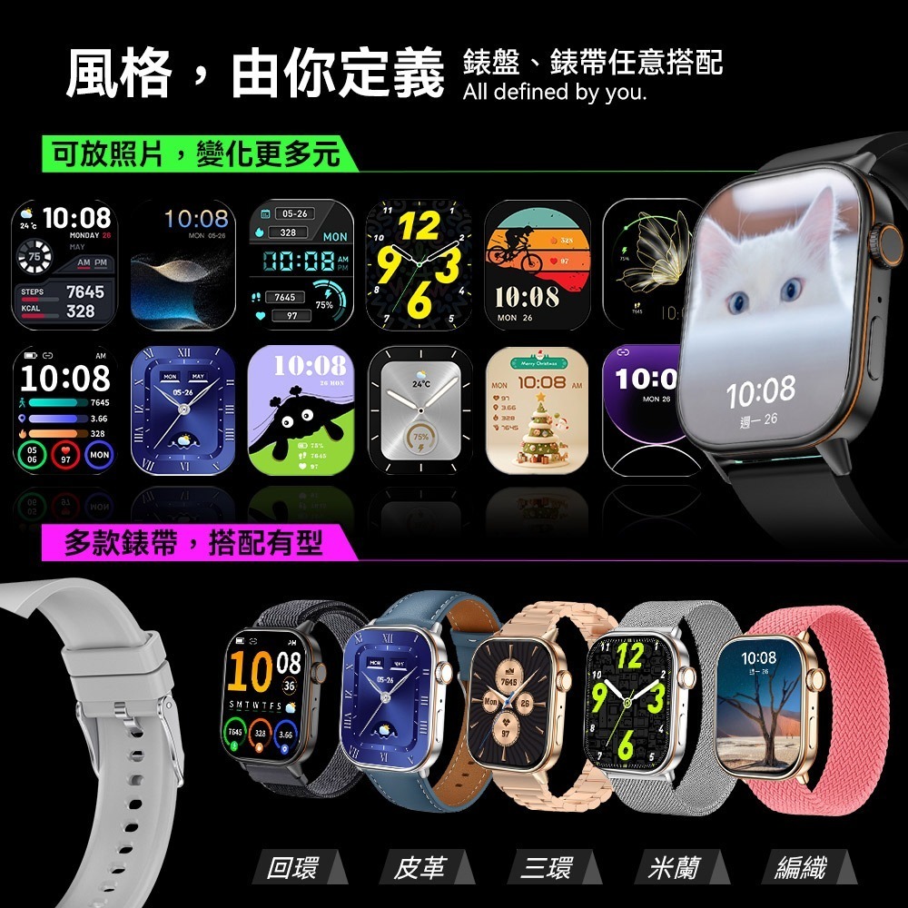 【免運】DTAudio🔥Z70 GPS運動通話智慧手錶｜多件優惠🔸定位📢譽的生食舖【保證正品】【📌25/11】-細節圖11