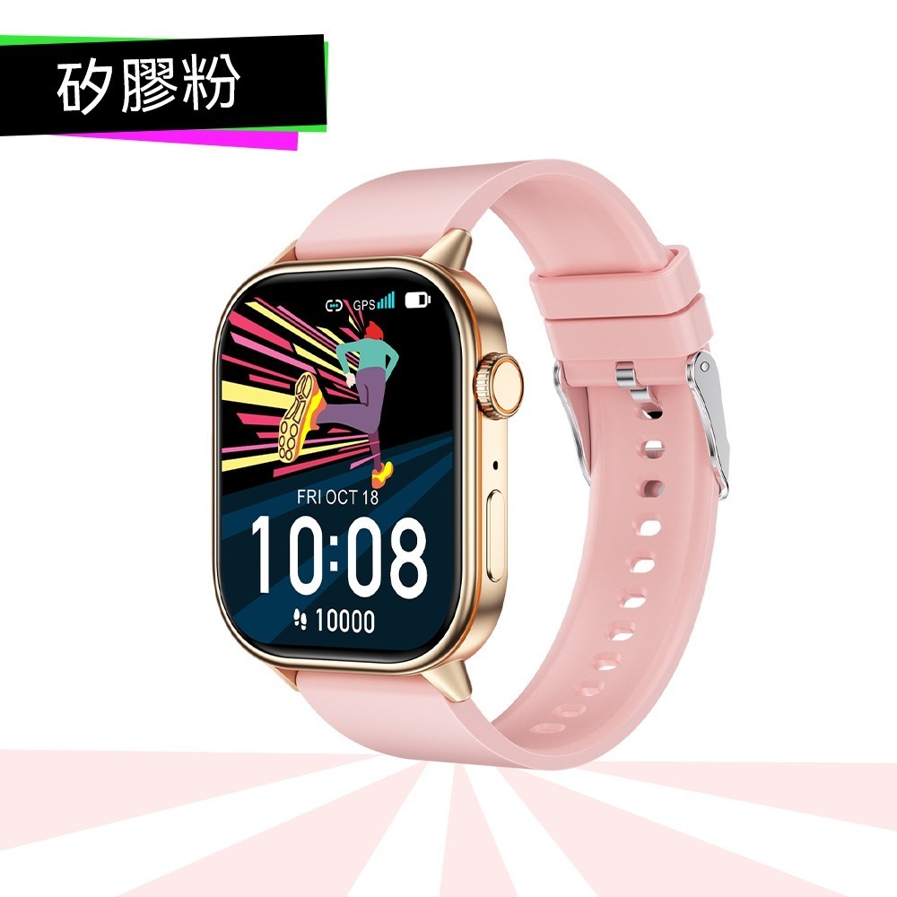 ✅Z70 GPS運動通話智慧手錶｜矽膠粉