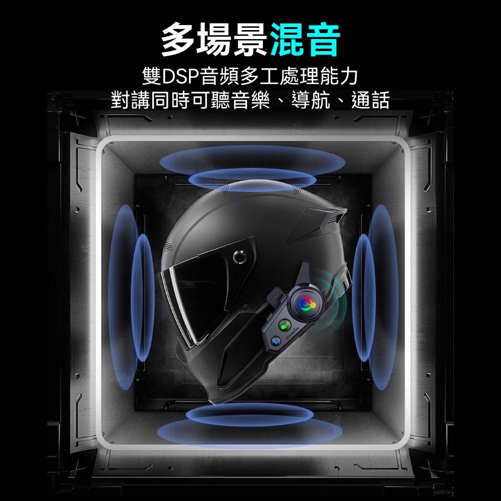 【免運】DTAudio🔥Q18 安全帽藍牙耳機｜多件優惠🔸音樂分享📢譽的生食舖【保證正品】【📌25/11】-細節圖3