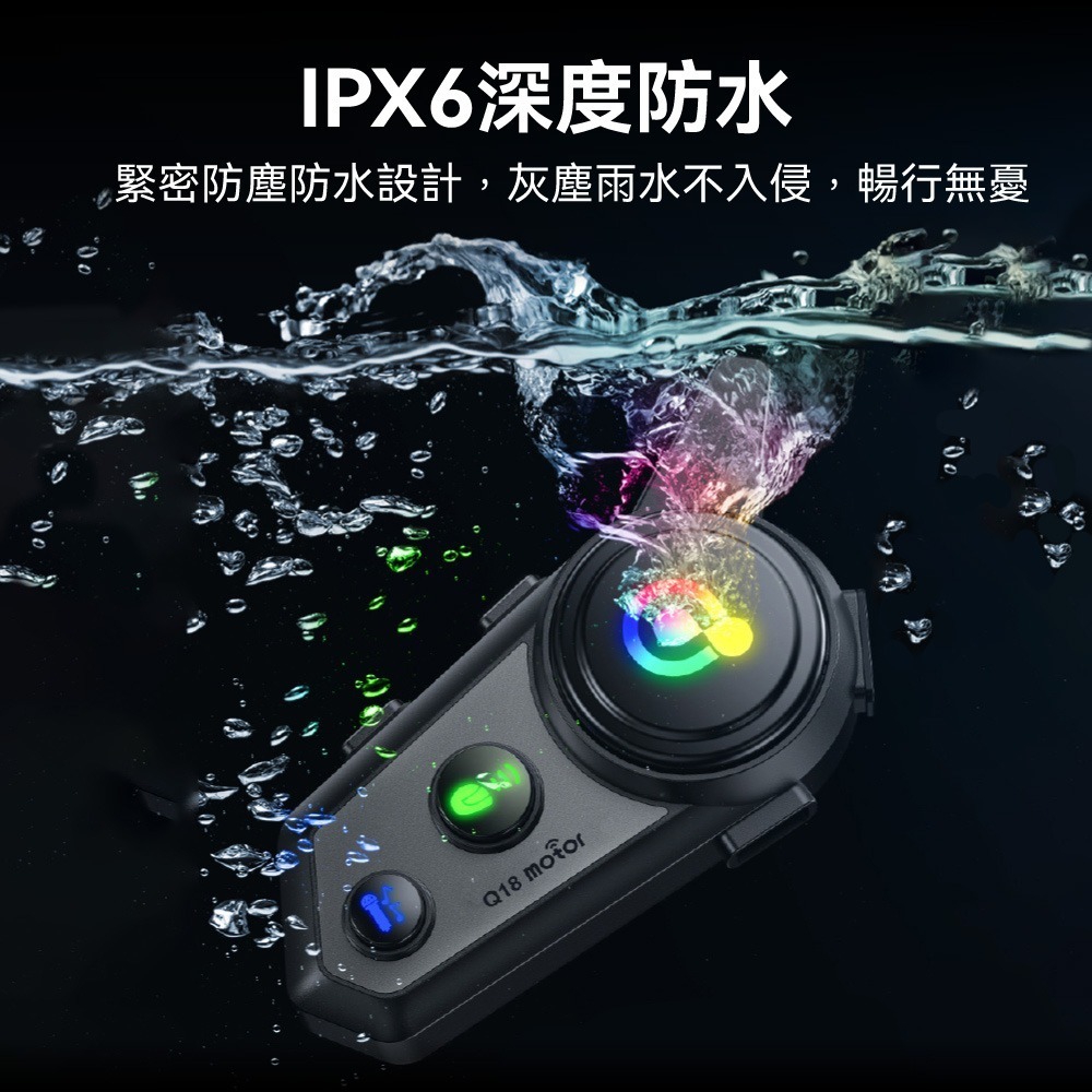【免運】DTAudio🔥Q18 安全帽藍牙耳機｜多件優惠🔸音樂分享📢譽的生食舖【保證正品】【📌25/11】-細節圖8