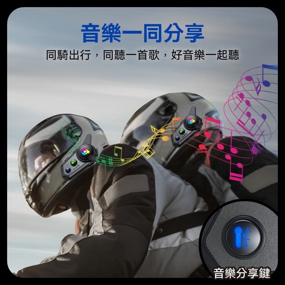 【免運】DTAudio🔥Q18 安全帽藍牙耳機｜多件優惠🔸音樂分享📢譽的生食舖【保證正品】【📌25/11】-細節圖9