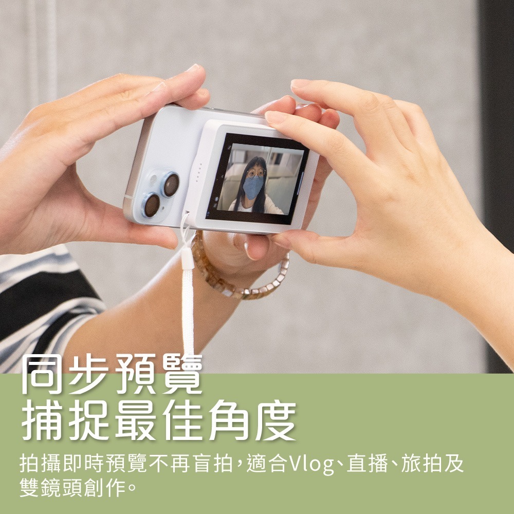 【免運】DTAudio🔥磁吸自拍螢幕｜多件優惠🔸高清畫質🔸即時顯影📢譽的生食舖【保證正品】【📌25/10】-細節圖4