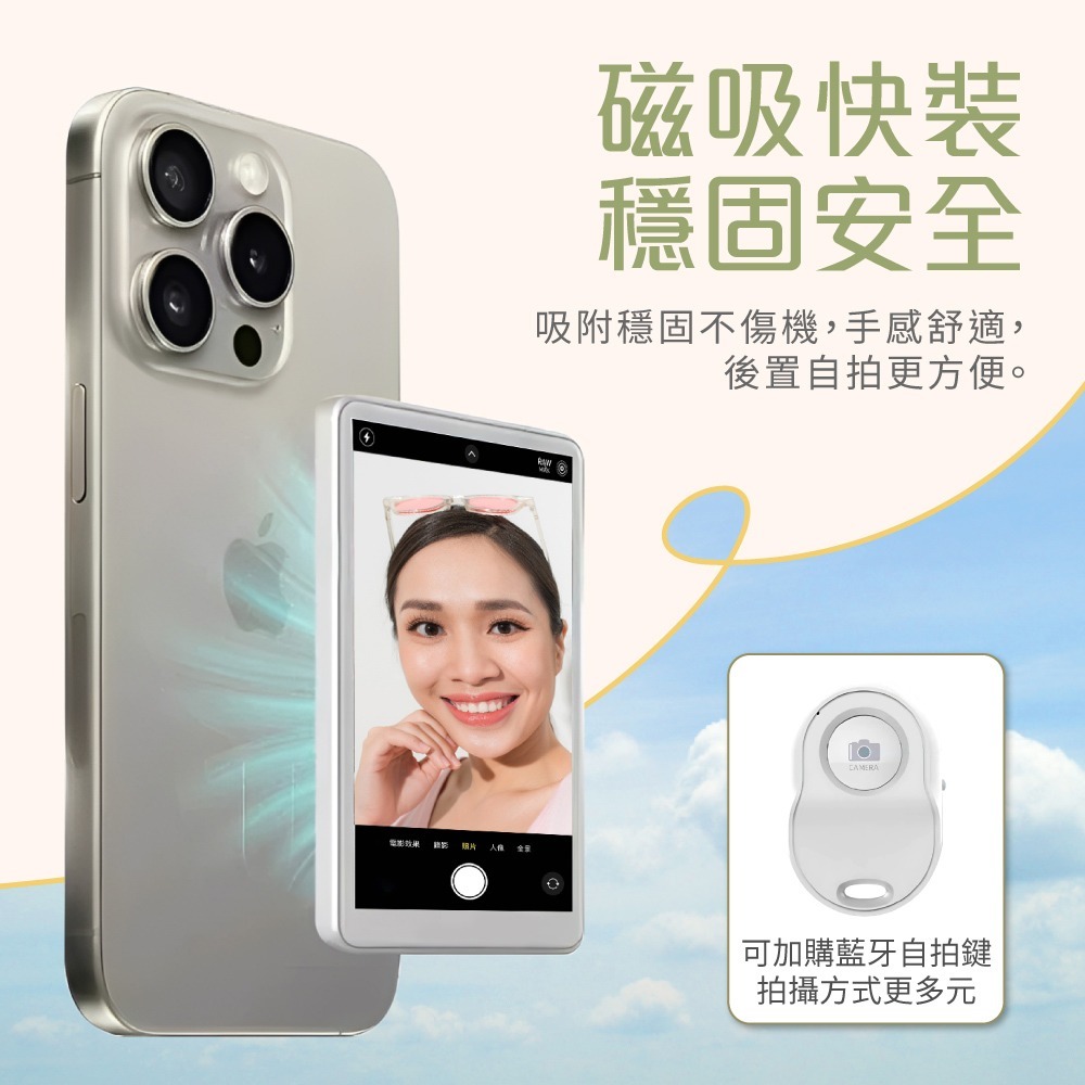 【免運】DTAudio🔥磁吸自拍螢幕｜多件優惠🔸高清畫質🔸即時顯影📢譽的生食舖【保證正品】【📌25/10】-細節圖7