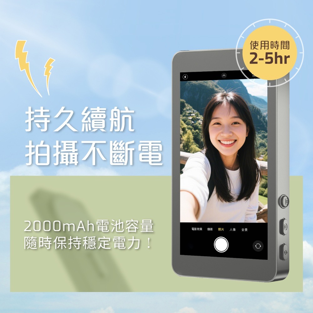 【免運】DTAudio🔥磁吸自拍螢幕｜多件優惠🔸高清畫質🔸即時顯影📢譽的生食舖【保證正品】【📌25/10】-細節圖8