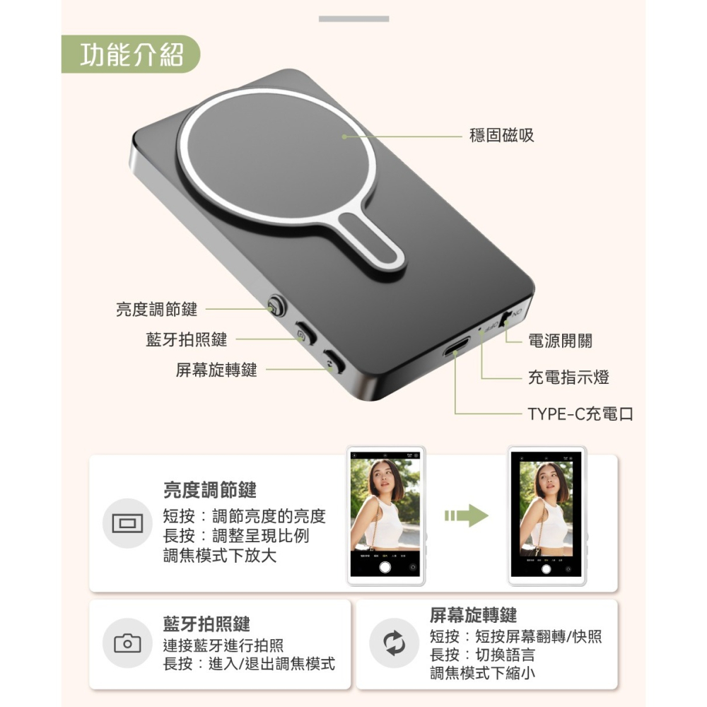 【免運】DTAudio🔥磁吸自拍螢幕｜多件優惠🔸高清畫質🔸即時顯影📢譽的生食舖【保證正品】【📌25/10】-細節圖11