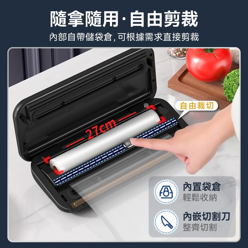 【免運】DTAudio🔥自動真空封口機｜多件優惠🔸一鍵操作🔸食材保鮮📢譽的生食舖【保證正品】【📌25/11】-細節圖4