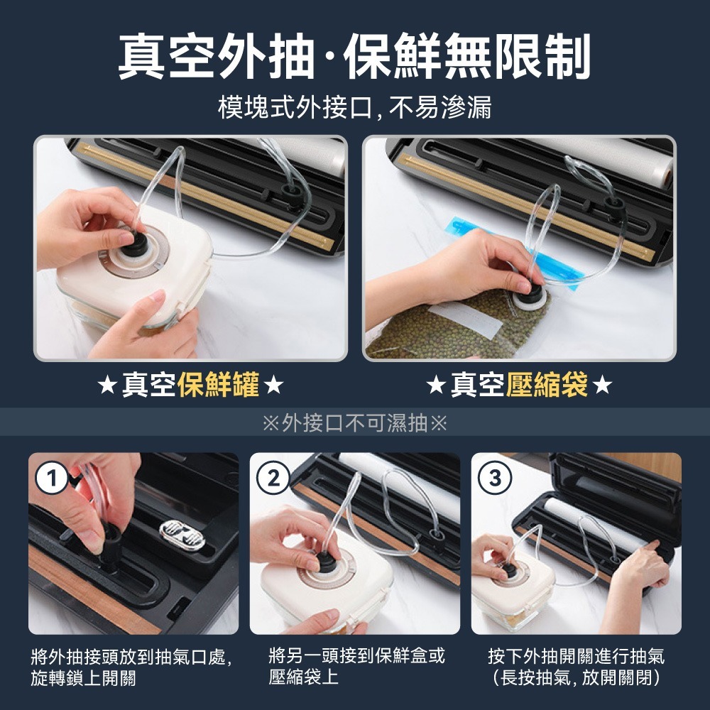 【免運】DTAudio🔥自動真空封口機｜多件優惠🔸一鍵操作🔸食材保鮮📢譽的生食舖【保證正品】【📌25/11】-細節圖5