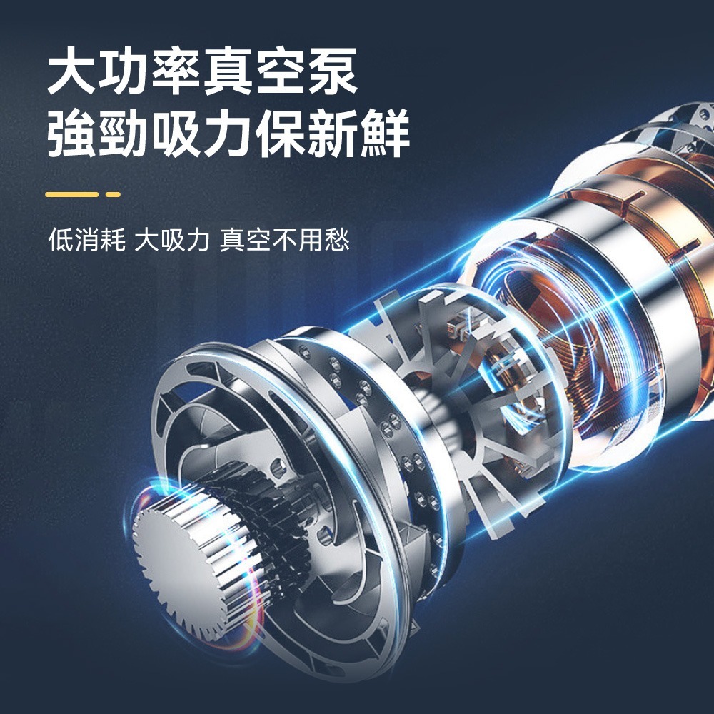 【免運】DTAudio🔥自動真空封口機｜多件優惠🔸一鍵操作🔸食材保鮮📢譽的生食舖【保證正品】【📌25/11】-細節圖6