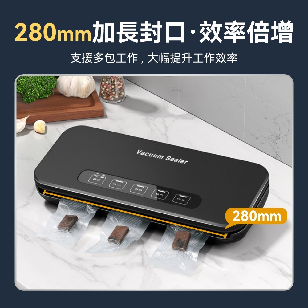 【免運】DTAudio🔥自動真空封口機｜多件優惠🔸一鍵操作🔸食材保鮮📢譽的生食舖【保證正品】【📌25/11】-細節圖8