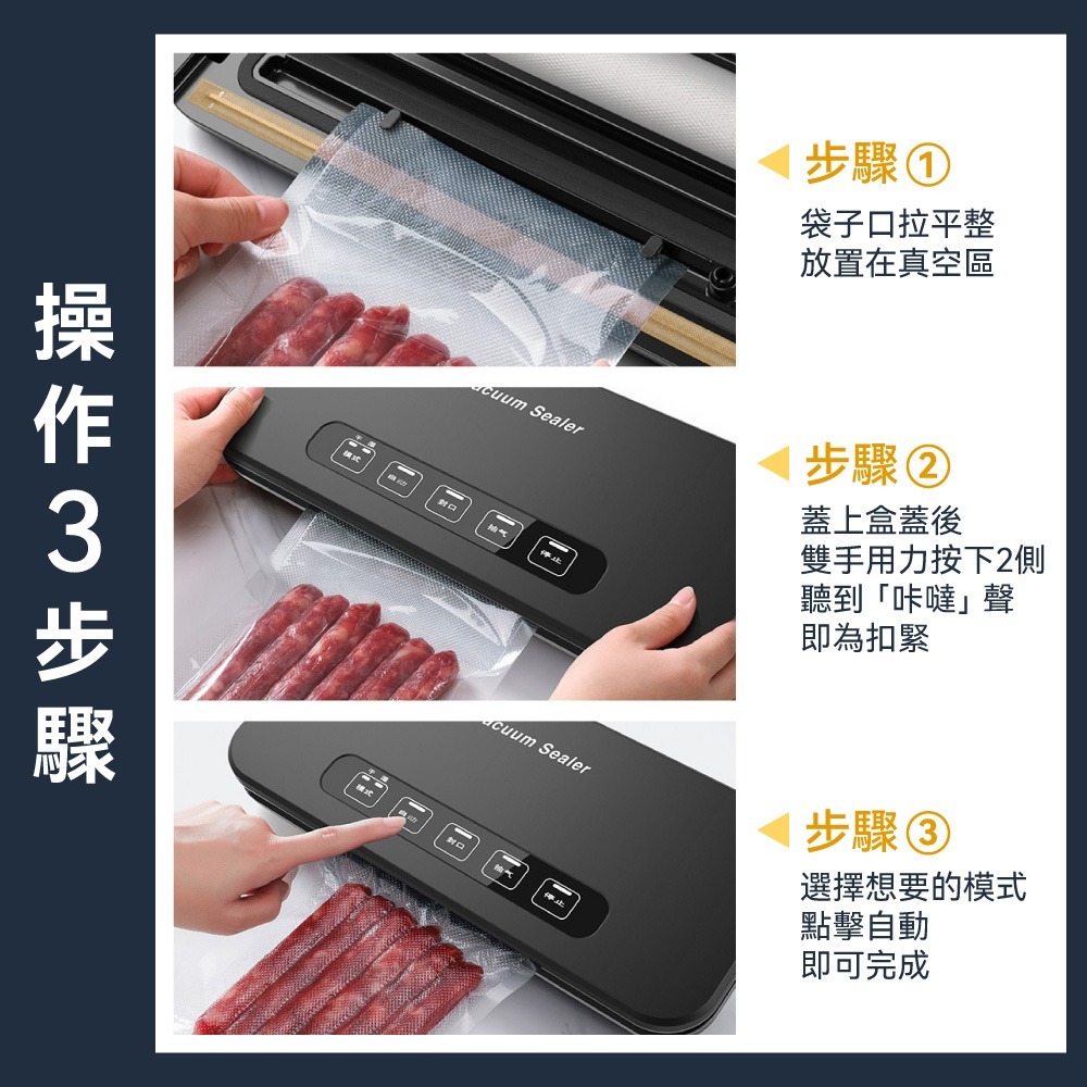 【免運】DTAudio🔥自動真空封口機｜多件優惠🔸一鍵操作🔸食材保鮮📢譽的生食舖【保證正品】【📌25/11】-細節圖10