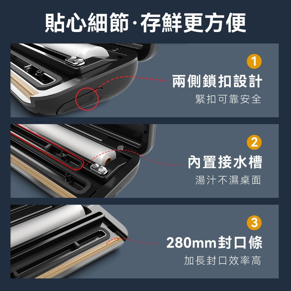 【免運】DTAudio🔥自動真空封口機｜多件優惠🔸一鍵操作🔸食材保鮮📢譽的生食舖【保證正品】【📌25/11】-細節圖11