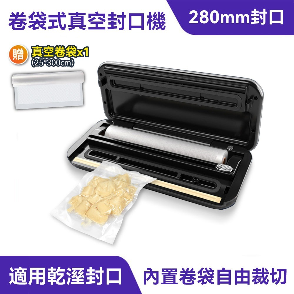 【免運】DTAudio🔥自動真空封口機｜多件優惠🔸一鍵操作🔸食材保鮮📢譽的生食舖【保證正品】【📌25/11】-規格圖11