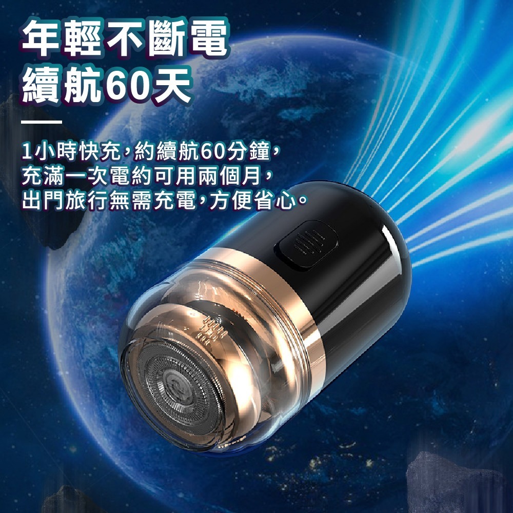 【免運】DTAudio🔥旅行迷你刮鬍刀｜多件優惠🔸輕巧便攜🔸60天續航📢譽的生食舖【保證正品】【📌25/11】-細節圖3