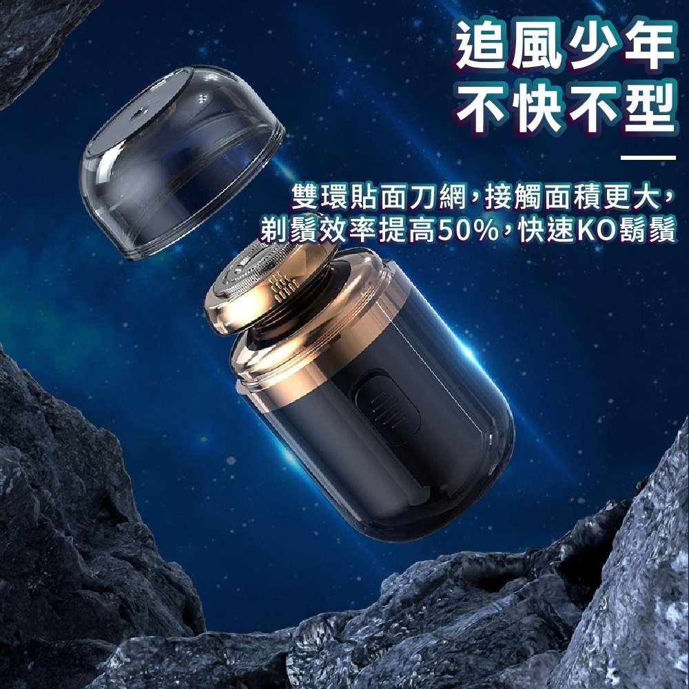 【免運】DTAudio🔥旅行迷你刮鬍刀｜多件優惠🔸輕巧便攜🔸60天續航📢譽的生食舖【保證正品】【📌25/11】-細節圖5
