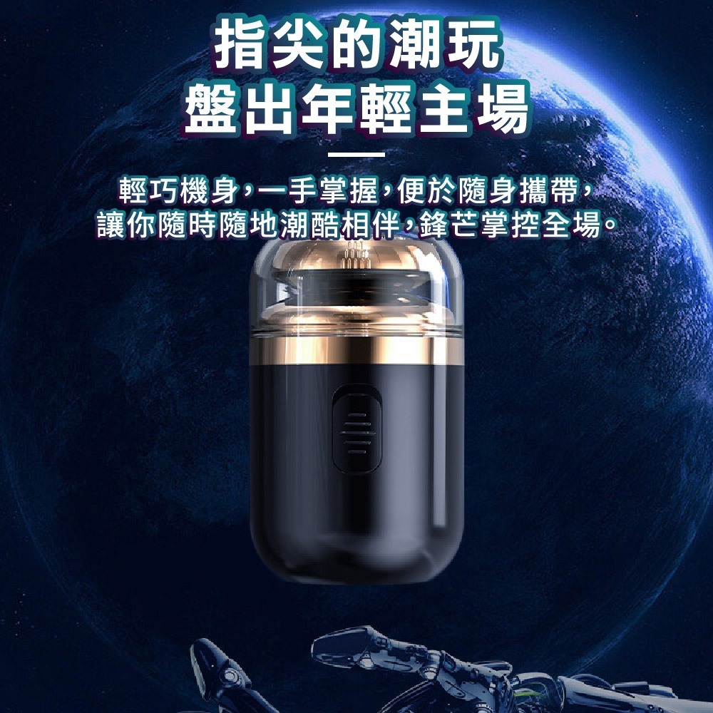 【免運】DTAudio🔥旅行迷你刮鬍刀｜多件優惠🔸輕巧便攜🔸60天續航📢譽的生食舖【保證正品】【📌25/11】-細節圖6