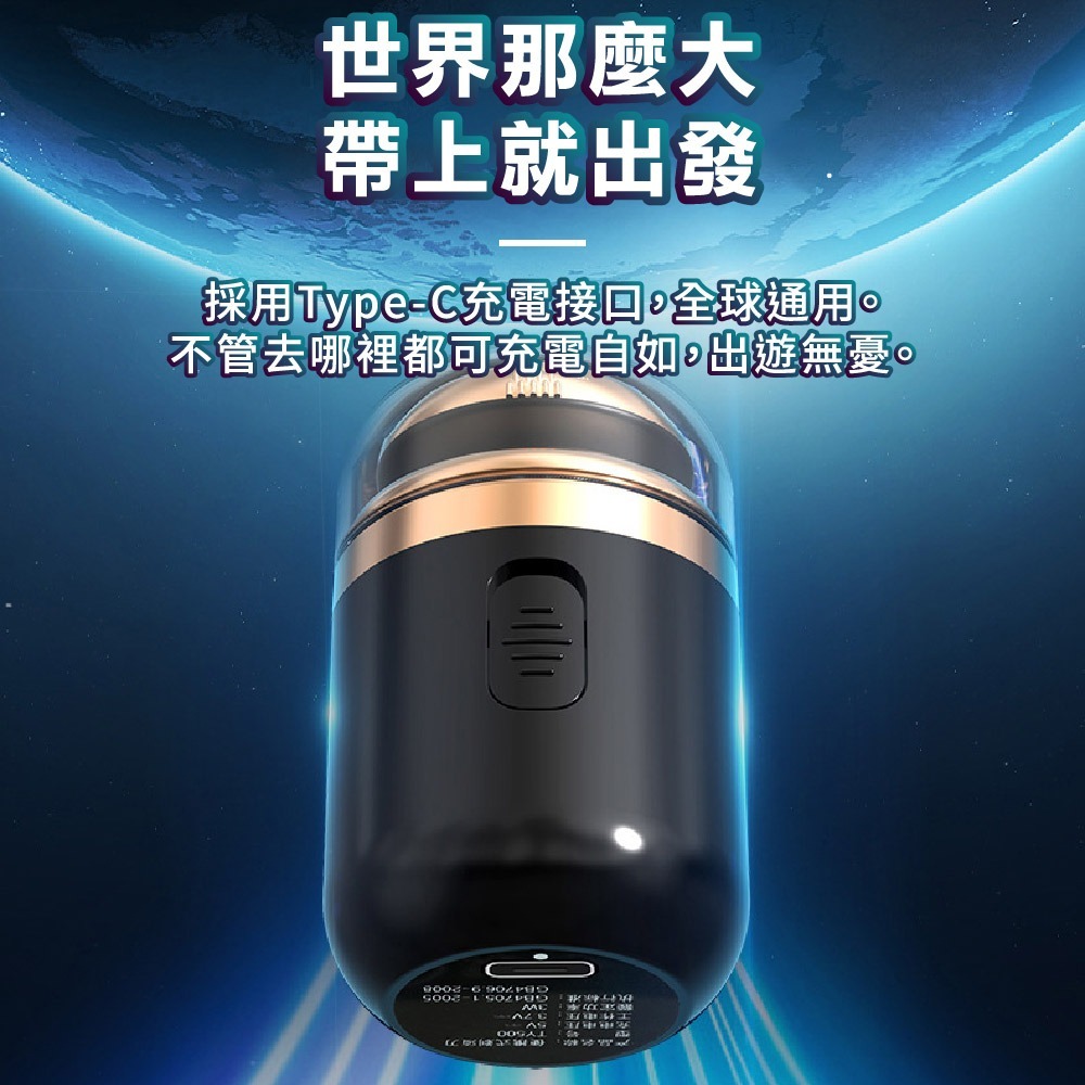 【免運】DTAudio🔥旅行迷你刮鬍刀｜多件優惠🔸輕巧便攜🔸60天續航📢譽的生食舖【保證正品】【📌25/11】-細節圖7