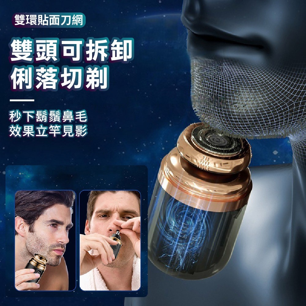 【免運】DTAudio🔥旅行迷你刮鬍刀｜多件優惠🔸輕巧便攜🔸60天續航📢譽的生食舖【保證正品】【📌25/11】-細節圖9