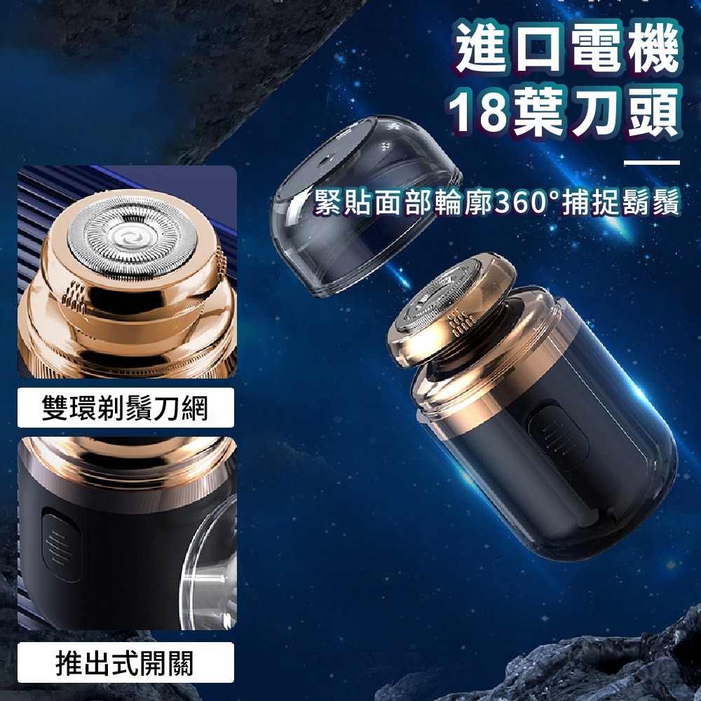 【免運】DTAudio🔥旅行迷你刮鬍刀｜多件優惠🔸輕巧便攜🔸60天續航📢譽的生食舖【保證正品】【📌25/11】-細節圖10