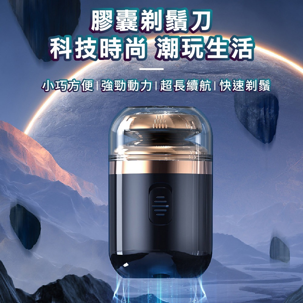 【免運】DTAudio🔥旅行迷你刮鬍刀｜多件優惠🔸輕巧便攜🔸60天續航📢譽的生食舖【保證正品】【📌25/11】-規格圖11