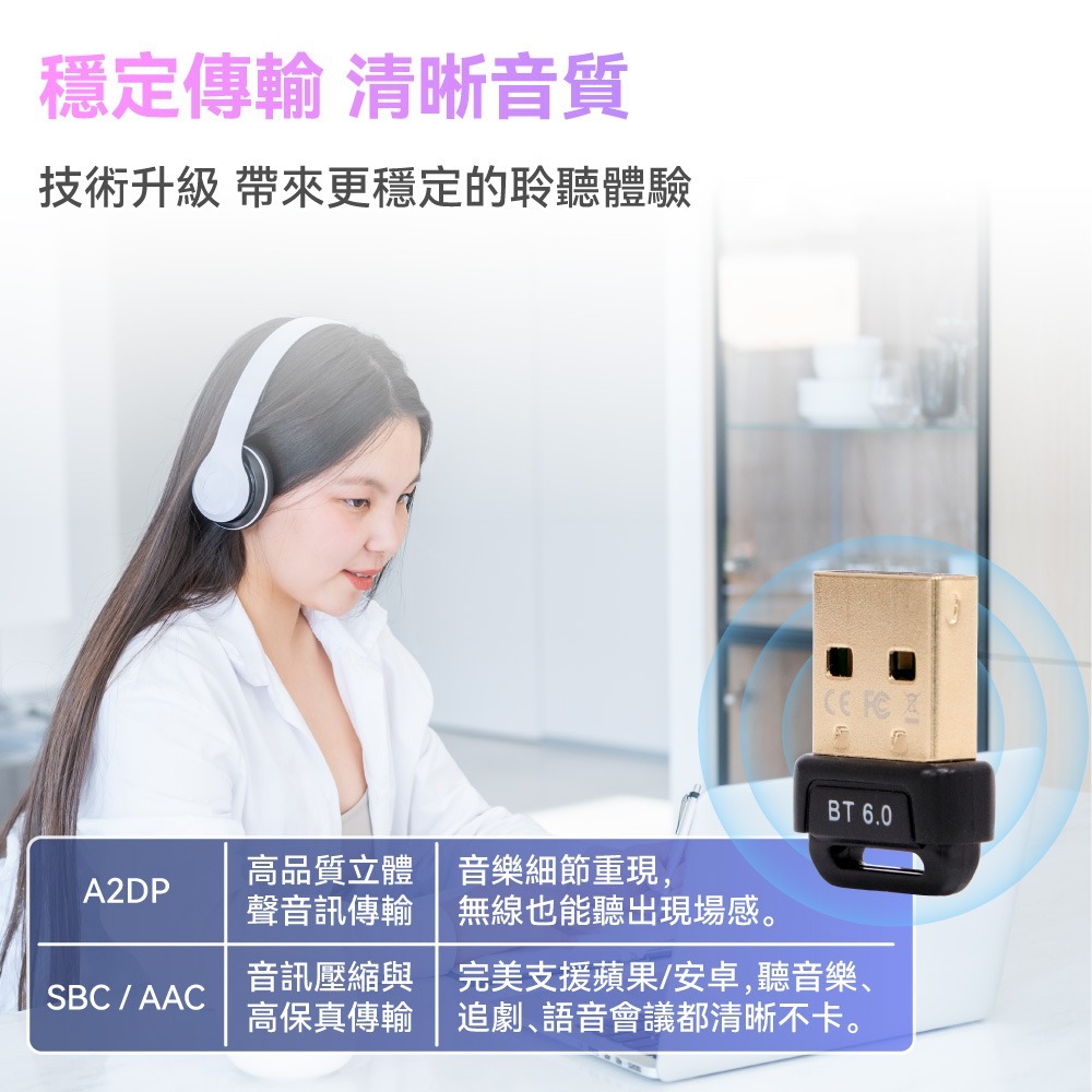 【免運】DTAudio🔥藍牙接收器6.0｜多件優惠🔸隨插即用🔸自動記憶📢譽的生食舖【保證正品】【📌25/11】-細節圖5