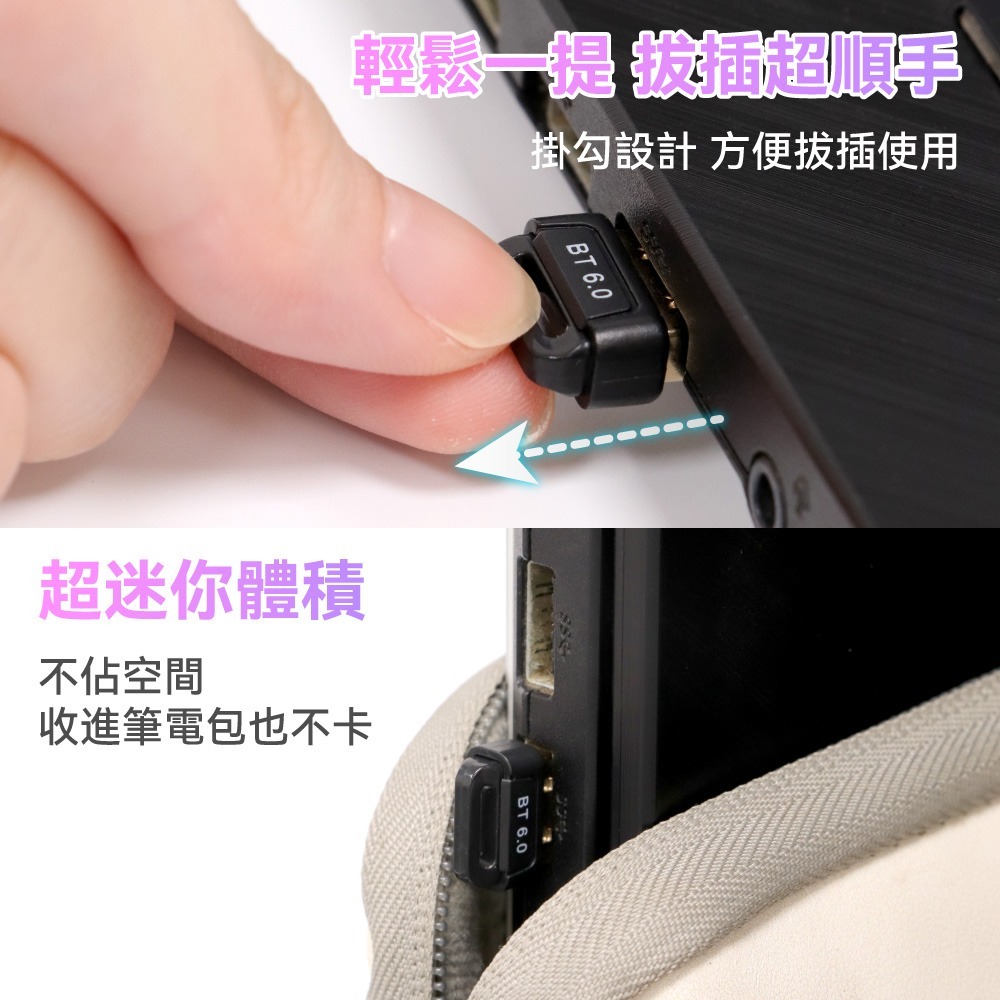 【免運】DTAudio🔥藍牙接收器6.0｜多件優惠🔸隨插即用🔸自動記憶📢譽的生食舖【保證正品】【📌25/11】-細節圖7