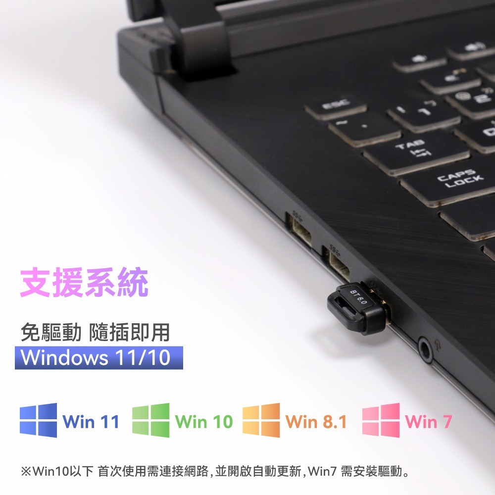 【免運】DTAudio🔥藍牙接收器6.0｜多件優惠🔸隨插即用🔸自動記憶📢譽的生食舖【保證正品】【📌25/11】-細節圖8