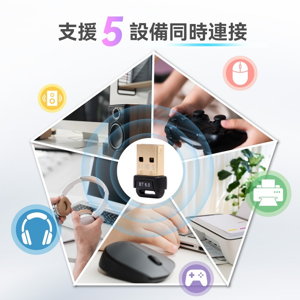 【免運】DTAudio🔥藍牙接收器6.0｜多件優惠🔸隨插即用🔸自動記憶📢譽的生食舖【保證正品】【📌25/11】-細節圖9