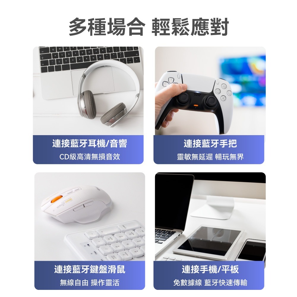 【免運】DTAudio🔥藍牙接收器6.0｜多件優惠🔸隨插即用🔸自動記憶📢譽的生食舖【保證正品】【📌25/11】-細節圖10