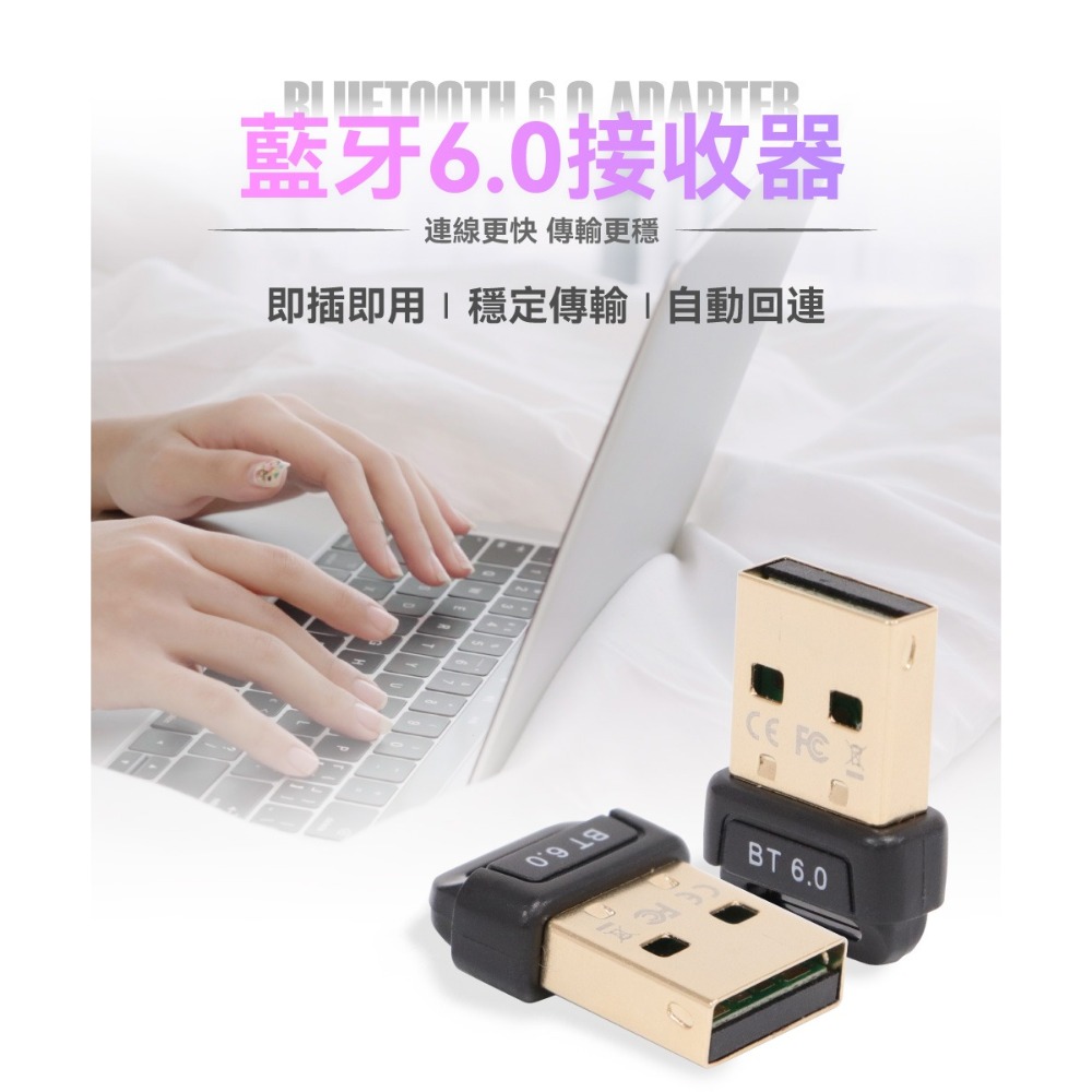 【免運】DTAudio🔥藍牙接收器6.0｜多件優惠🔸隨插即用🔸自動記憶📢譽的生食舖【保證正品】【📌25/11】-規格圖11