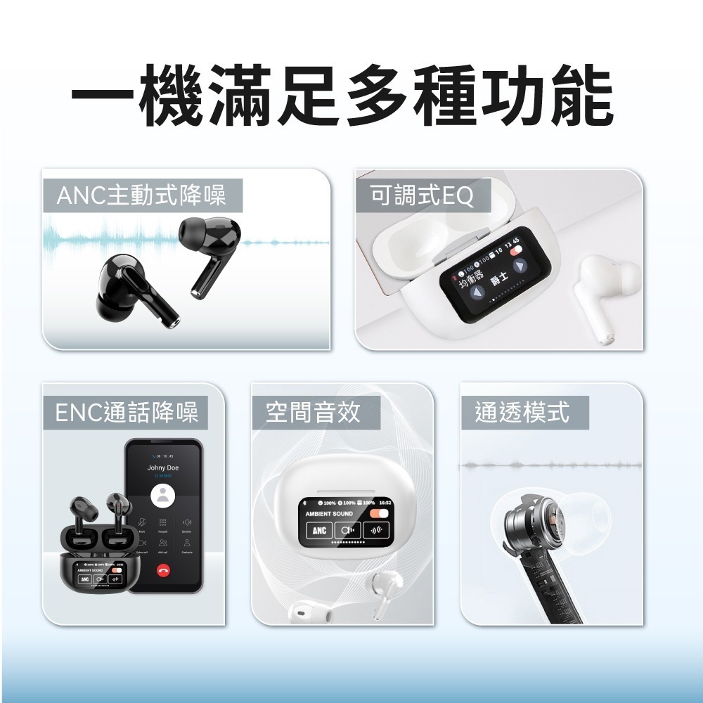 【免運】DTAudio🔥Air9 全彩觸控藍牙耳機｜多件優惠🔸主動降噪📢譽的生食舖【保證正品】【📌25/11】-細節圖2