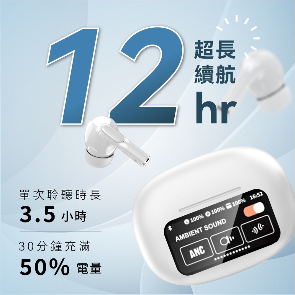 【免運】DTAudio🔥Air9 全彩觸控藍牙耳機｜多件優惠🔸主動降噪📢譽的生食舖【保證正品】【📌25/11】-細節圖7