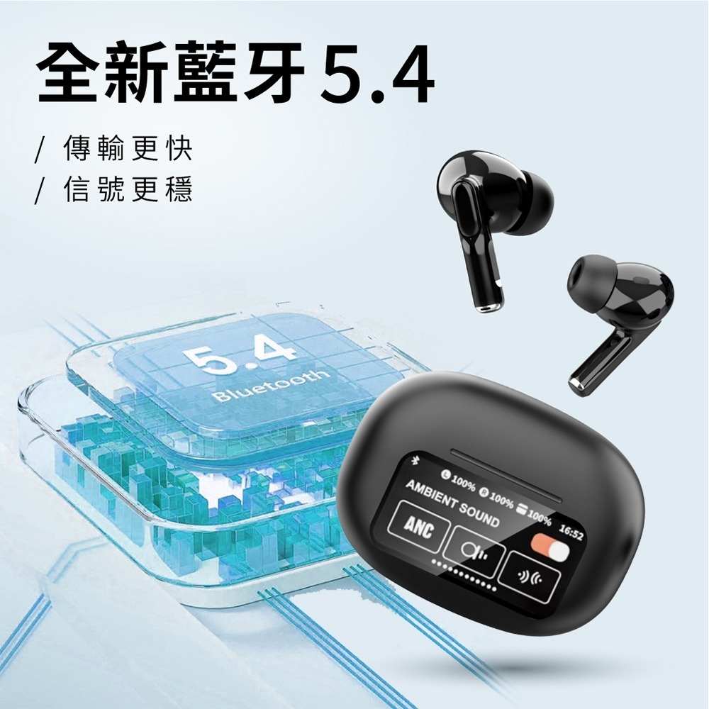 【免運】DTAudio🔥Air9 全彩觸控藍牙耳機｜多件優惠🔸主動降噪📢譽的生食舖【保證正品】【📌25/11】-細節圖9