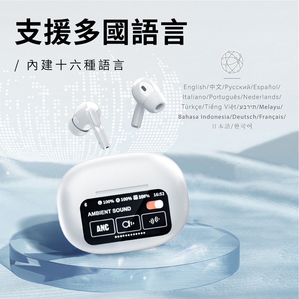 【免運】DTAudio🔥Air9 全彩觸控藍牙耳機｜多件優惠🔸主動降噪📢譽的生食舖【保證正品】【📌25/11】-細節圖10