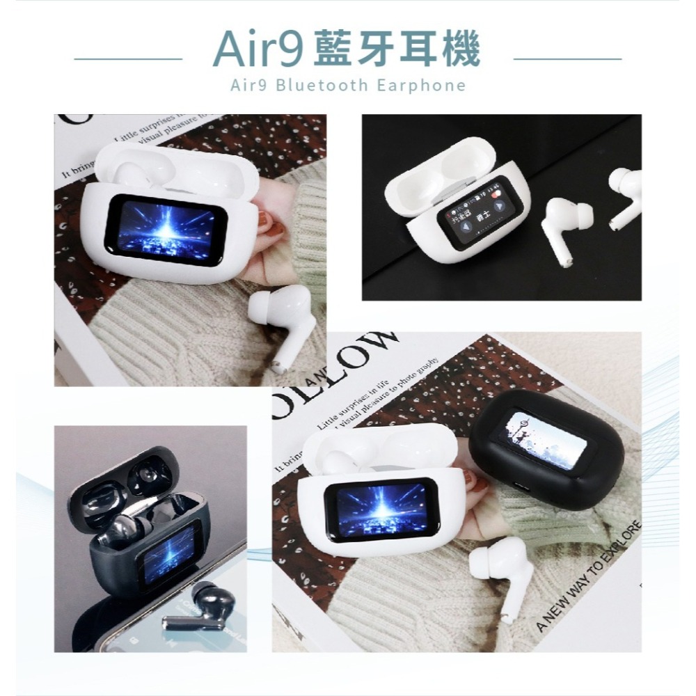 【免運】DTAudio🔥Air9 全彩觸控藍牙耳機｜多件優惠🔸主動降噪📢譽的生食舖【保證正品】【📌25/11】-細節圖11