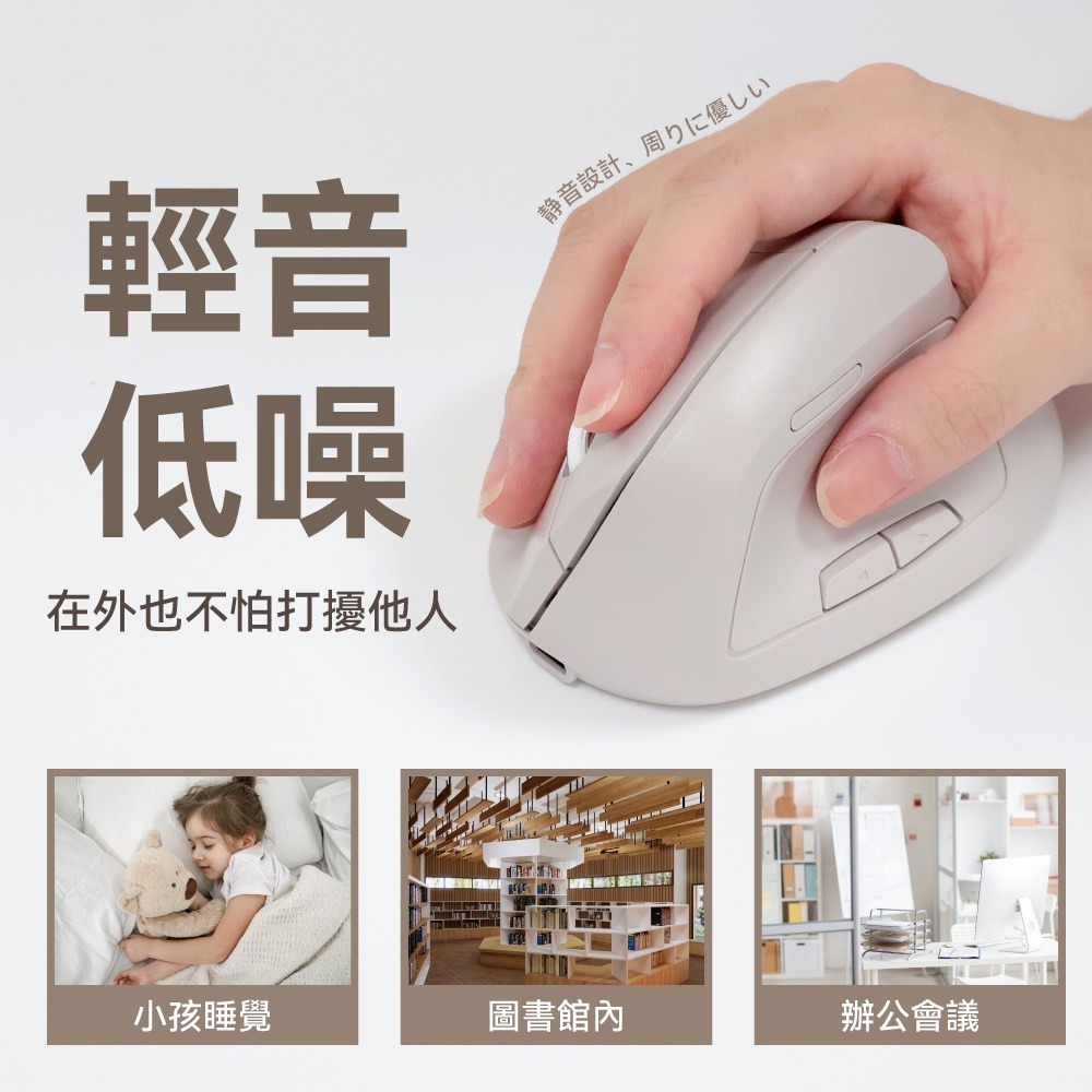【免運】DTAudio🔥人體工學無線靜音垂直滑鼠｜多件優惠🔸超長續航📢譽的生食舖【保證正品】【📌25/11】-細節圖5