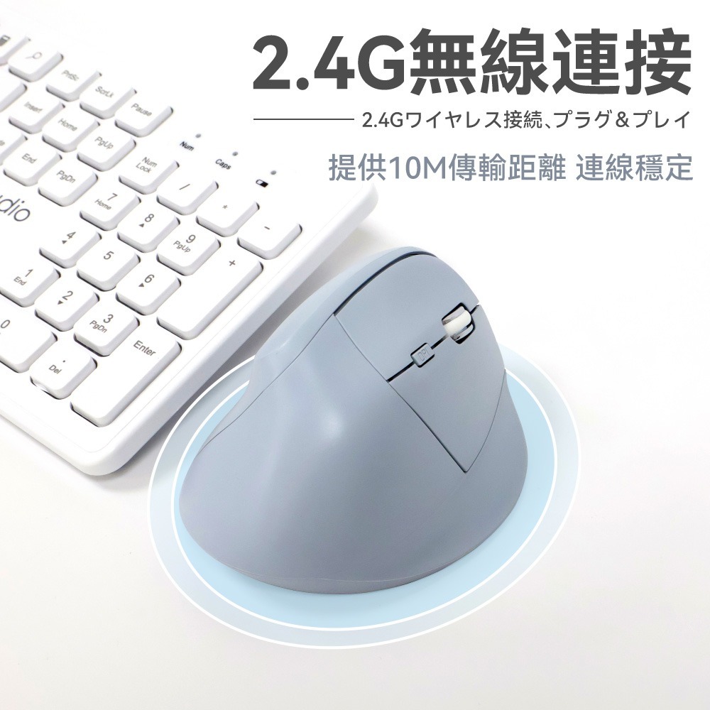 【免運】DTAudio🔥人體工學無線靜音垂直滑鼠｜多件優惠🔸超長續航📢譽的生食舖【保證正品】【📌25/11】-細節圖7