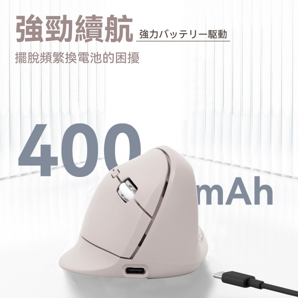 【免運】DTAudio🔥人體工學無線靜音垂直滑鼠｜多件優惠🔸超長續航📢譽的生食舖【保證正品】【📌25/11】-細節圖10