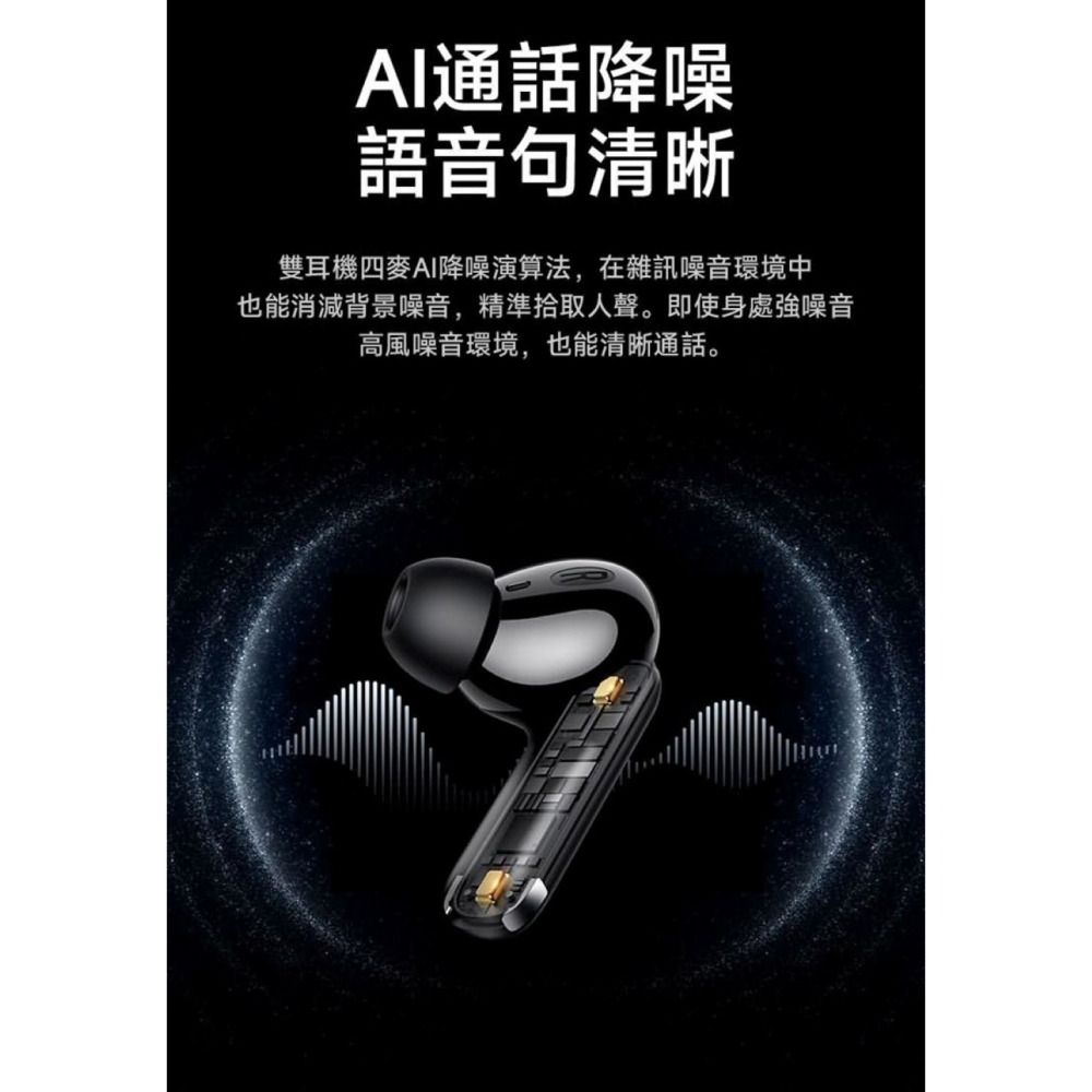 【免運】hoco🔥EQ27 智能AI翻譯耳機｜多件優惠🔸降噪📢譽的生食舖【保證正品】【📌25/11】-細節圖5