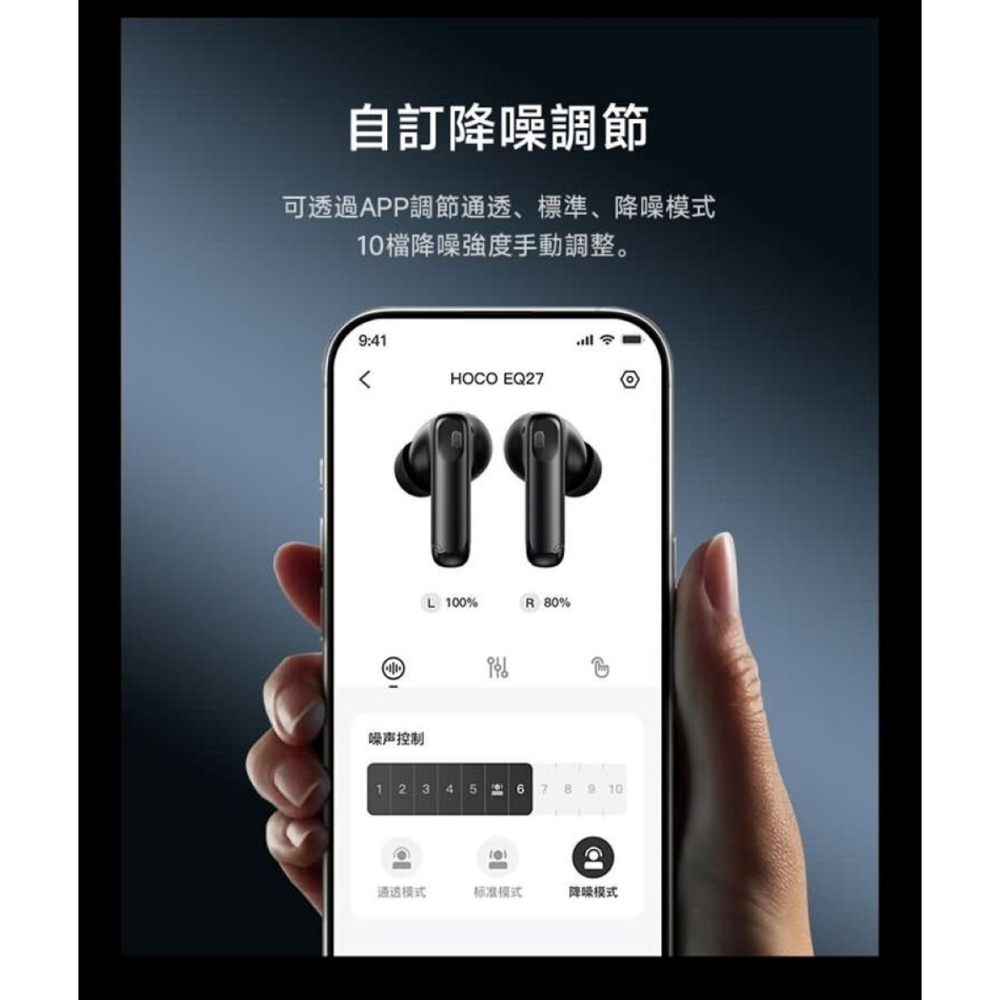 【免運】hoco🔥EQ27 智能AI翻譯耳機｜多件優惠🔸降噪📢譽的生食舖【保證正品】【📌25/11】-細節圖7