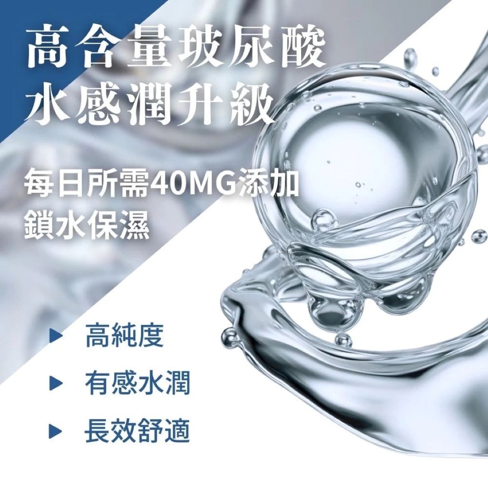 【免運】艾思維康🔥晶亮EX｜多件優惠🔸游離型葉黃素🔸蝦紅素🔸玻尿酸📢譽的生食舖【保證正品】【📌25/11】-細節圖4