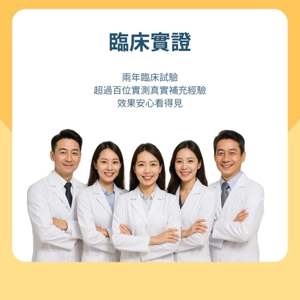 【免運】艾思維康🔥晶亮EX｜多件優惠🔸游離型葉黃素🔸蝦紅素🔸玻尿酸📢譽的生食舖【保證正品】【📌25/11】-細節圖7