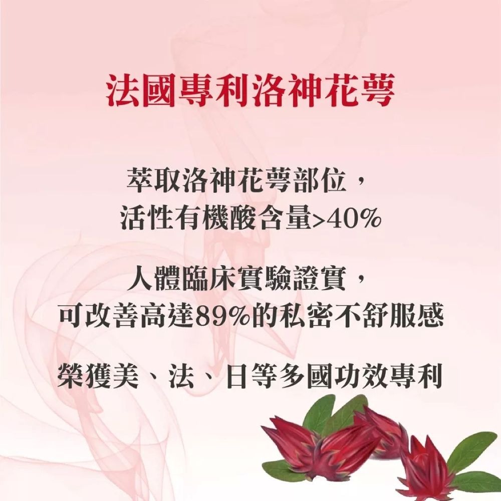 【免運】艾思維康🔥蔓越莓益生菌｜多件優惠🔸洛神花萼🔸甘露糖🔸玻尿酸📢譽的生食舖【保證正品】【📌25/11】-細節圖6