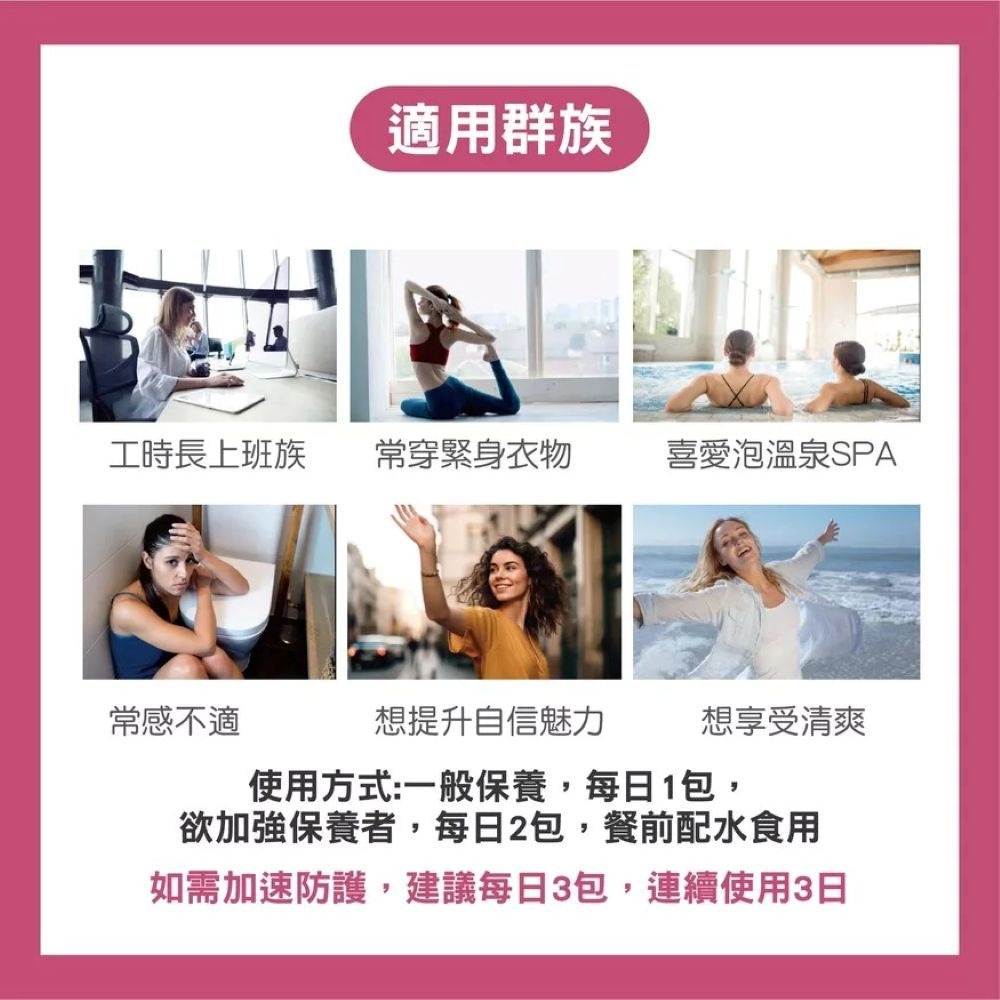 【免運】艾思維康🔥蔓越莓益生菌｜多件優惠🔸洛神花萼🔸甘露糖🔸玻尿酸📢譽的生食舖【保證正品】【📌25/11】-細節圖9