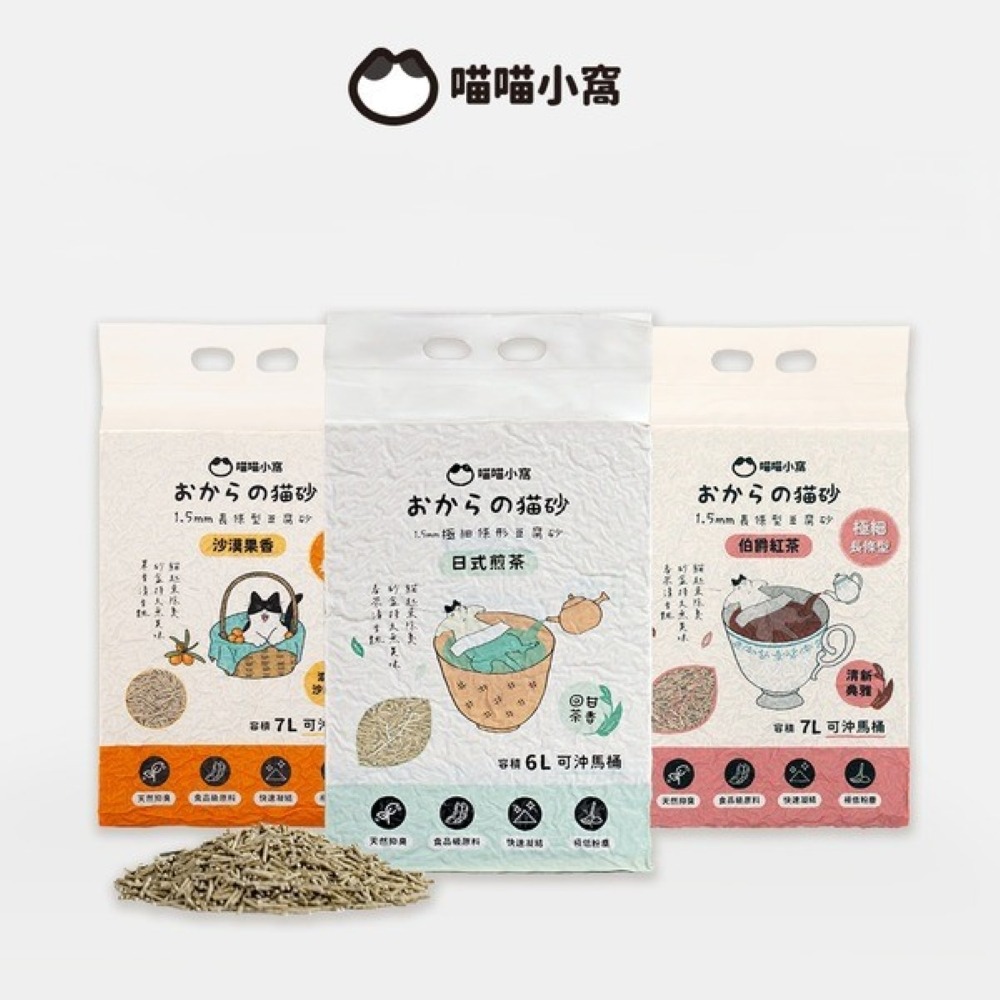 ⚡伯爵紅茶6L｜長條型，會員：186