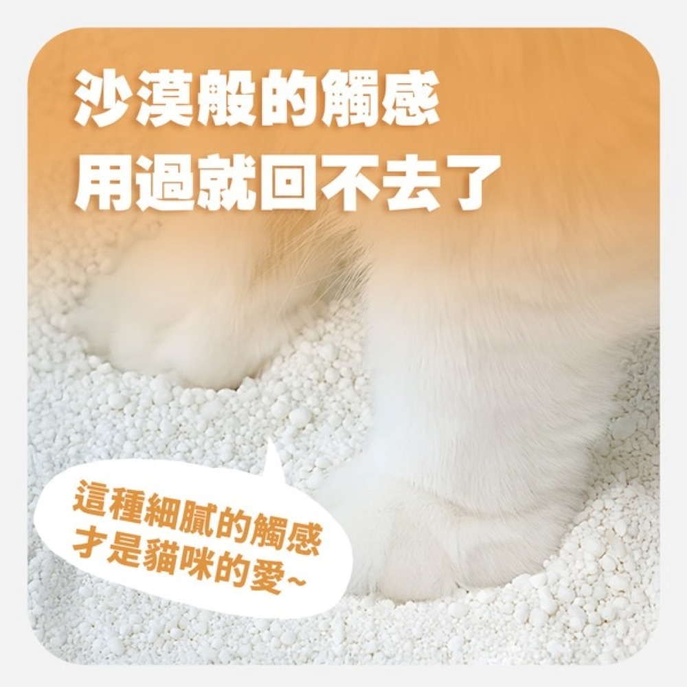 【免運】喵喵小窩🔥純天然原味粉圓木薯砂｜多件優惠🔸無香精🔸無色素📢譽的生食舖【保證正品】【📌25/11】-細節圖6